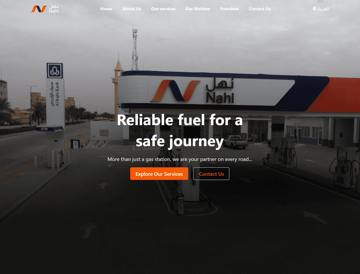 NAHL – Fuel & Energy Services